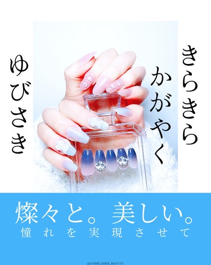 ネイルチップ(シールタイプ)/FINGER SUIT/ネイルチップ・パーツを使ったクチコミ(1枚目)