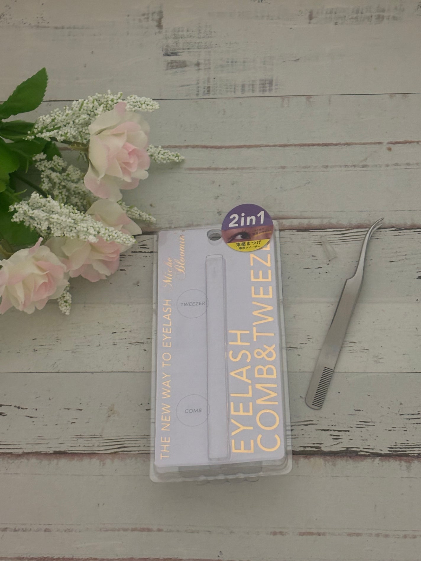 コーム&ツイーザー/ミッシュブルーミン/毛抜きを使ったクチコミ(1枚目)