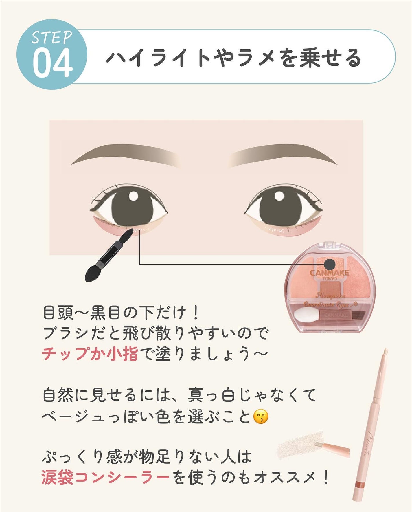 ãµãð·å¢æãåå¿è
ã¡ã€ã¯ on LIPS ãäžçŒã®ã¡ã€ã¯ã¯äžçŒã®åã¿ãªã©ã®åœ±é¿ãåãã«ãããããäžéã奥äº..ãïŒ9æç®ïŒ