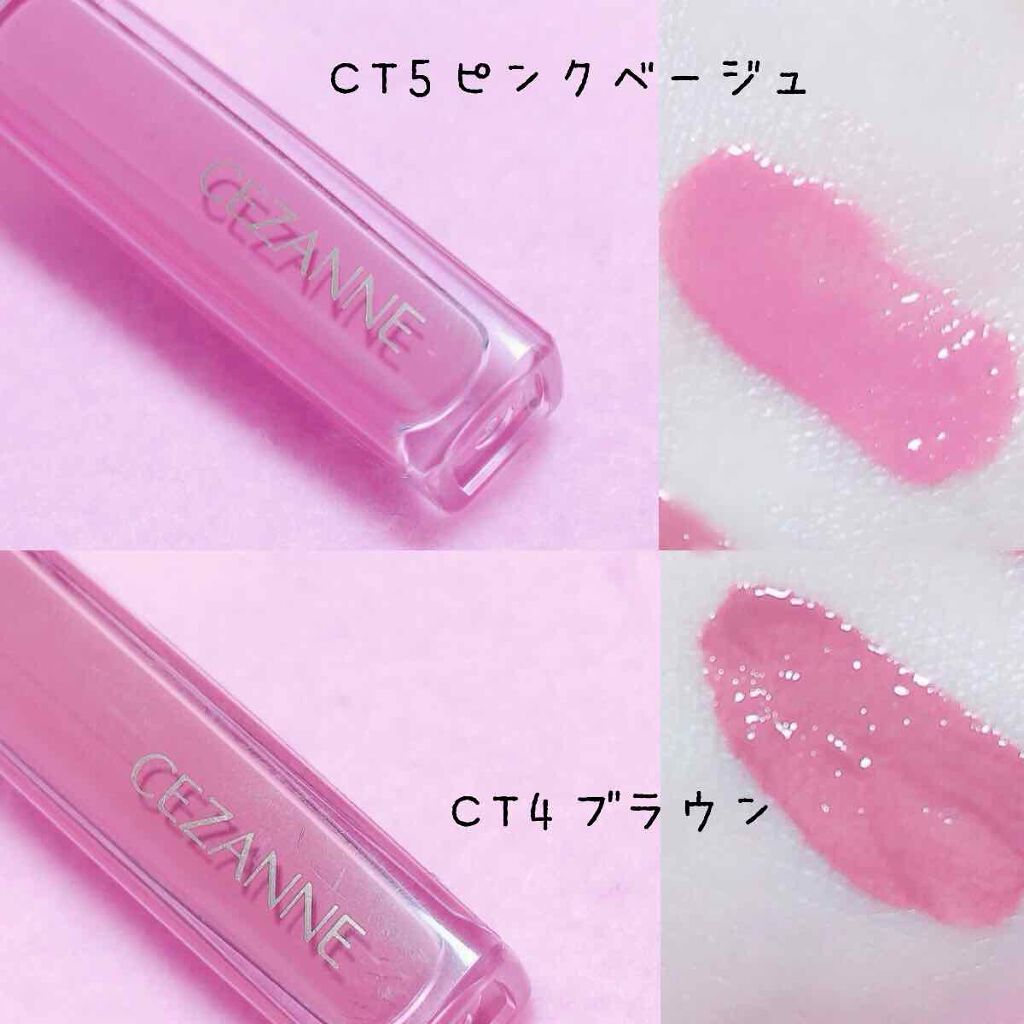 カラーティントリップ/CEZANNE/リップティントを使ったクチコミ(2枚目)