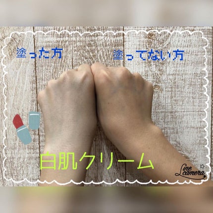 ブライトピュアクリーム/CandyDoll/化粧下地を使ったクチコミ(2枚目)