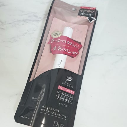 ハイパーリフトマスカラ/D-UP/マスカラを使ったクチコミ(4枚目)