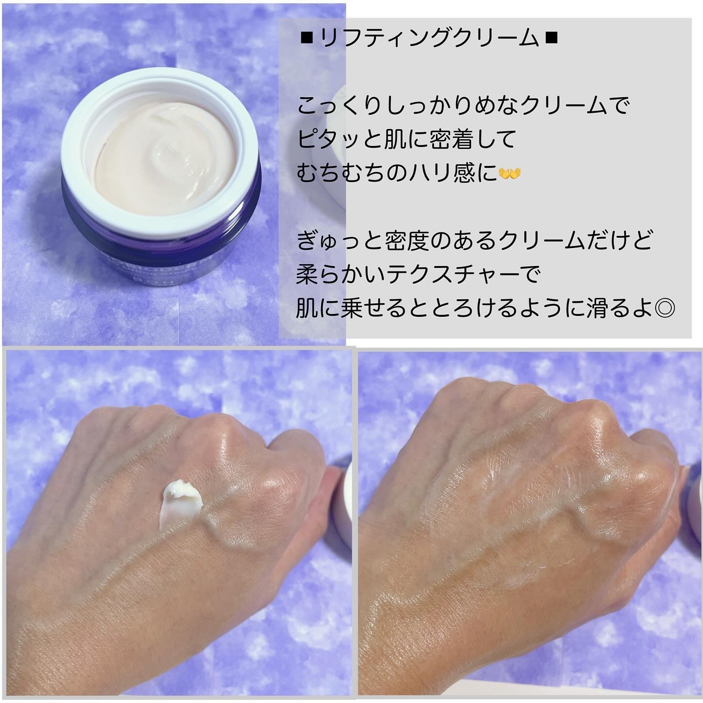 プロバイオダーム 3Dリフティングエマルジョン/BIOHEAL BOH/乳液を使ったクチコミ（3枚目）