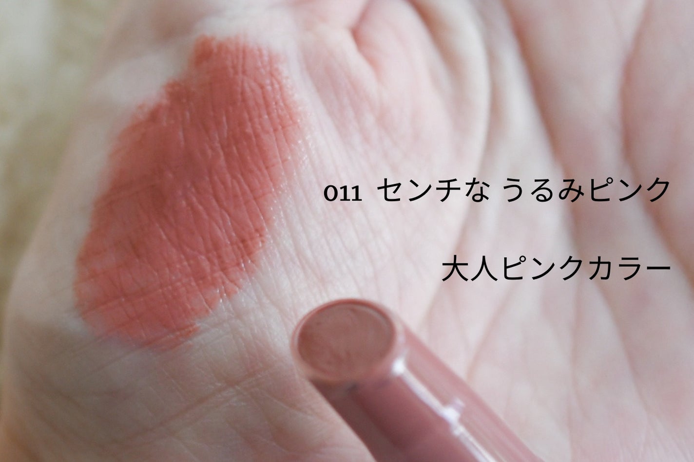 ブレンドベリー リップバルーン/BLEND BERRY/口紅を使ったクチコミ(3枚目)