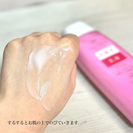 ピュア ナチュラル エッセンスローション リフト/pdc/化粧水を使ったクチコミ(3枚目)
