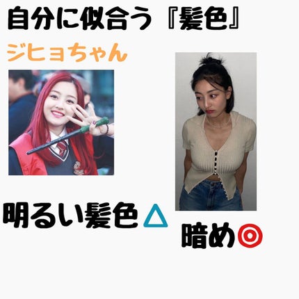 デビルズトリック/クイスクイス/ヘアカラーを使ったクチコミ(2枚目)