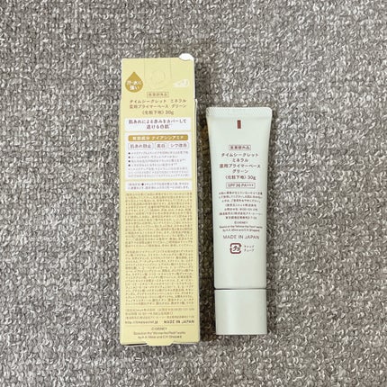 ミネラル 薬用プライマーベース/TIME SECRET/化粧下地を使ったクチコミ(2枚目)