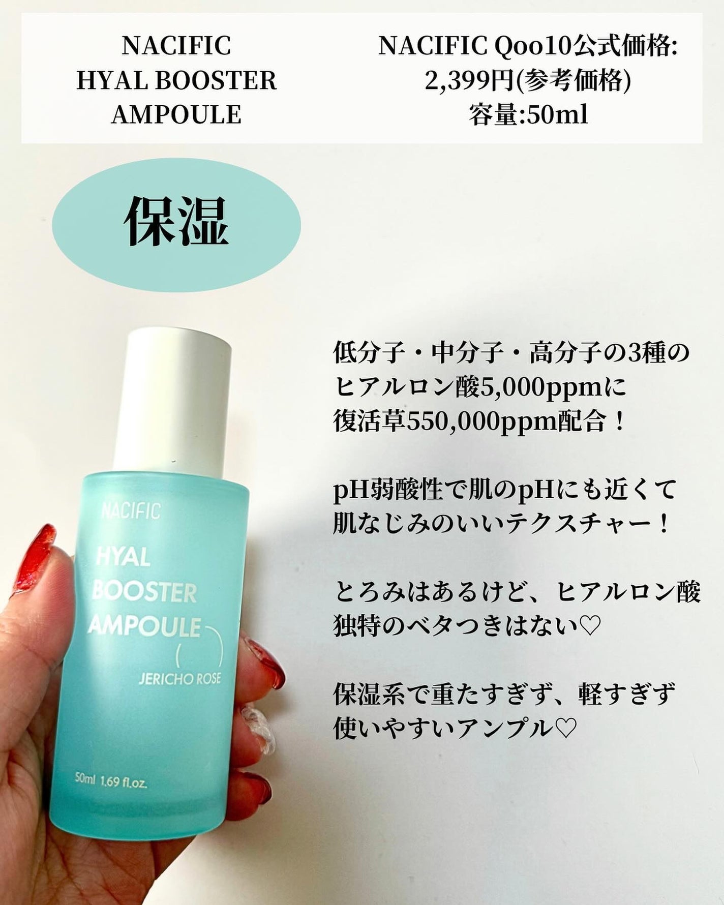 シカテロル美容液/beplain/美容液を使ったクチコミ(4枚目)