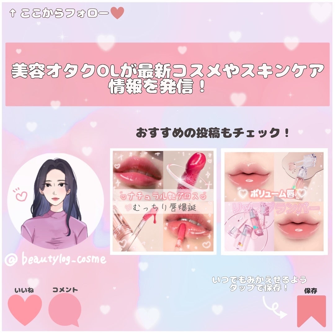 ローティント/BBIA/リップティントを使ったクチコミ(8枚目)