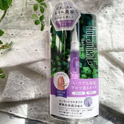 coral_rouge_9k0j on LIPS 「すらっと長く白爪に憧れて爪を育ててます💅ジェリスアロマキューテ..」(5枚目)