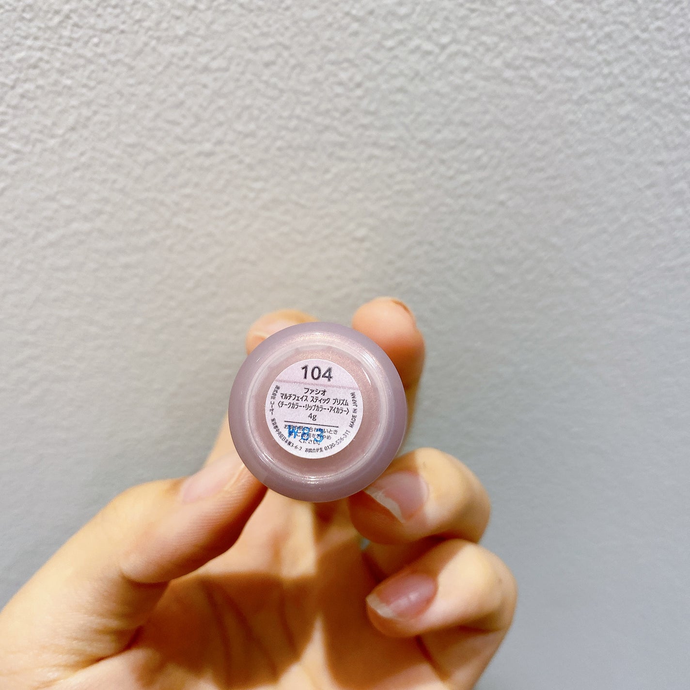 マルチフェイス スティック プリズム/FASIO/ジェル・クリームチークを使ったクチコミ(9枚目)