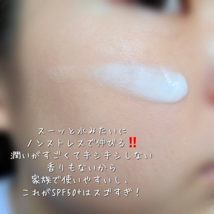 フォレスト エッセンスサンクリーム/FoRest by Greenfinger/日焼け止めローションを使ったクチコミ(2枚目)