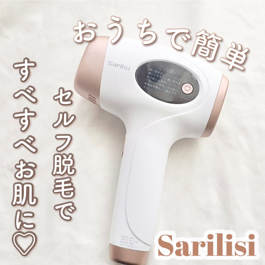 光脱毛器 VIO/Sarlisi/家庭用脱毛器を使ったクチコミ（1枚目）