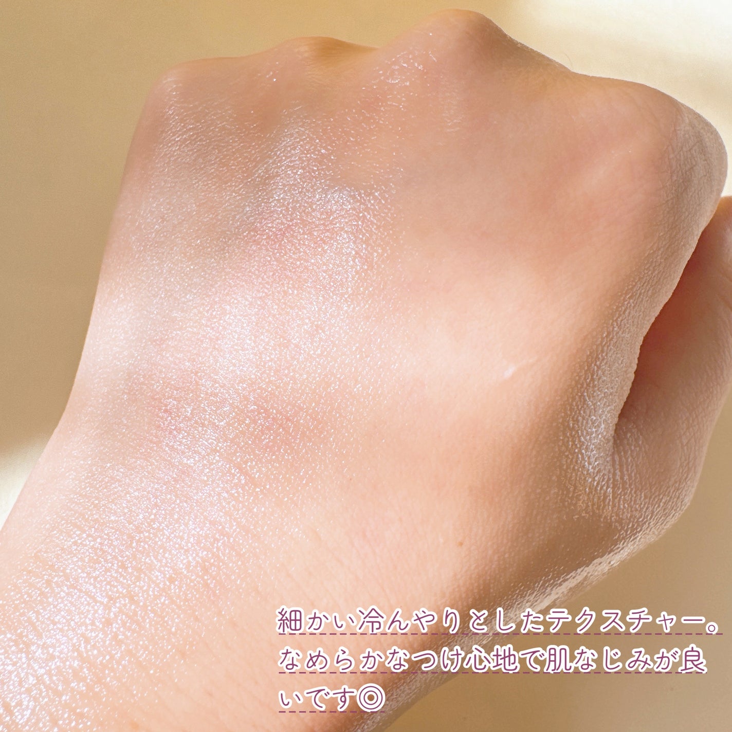 プロP ミスト/CNP Laboratory/ミスト状化粧水を使ったクチコミ(4枚目)