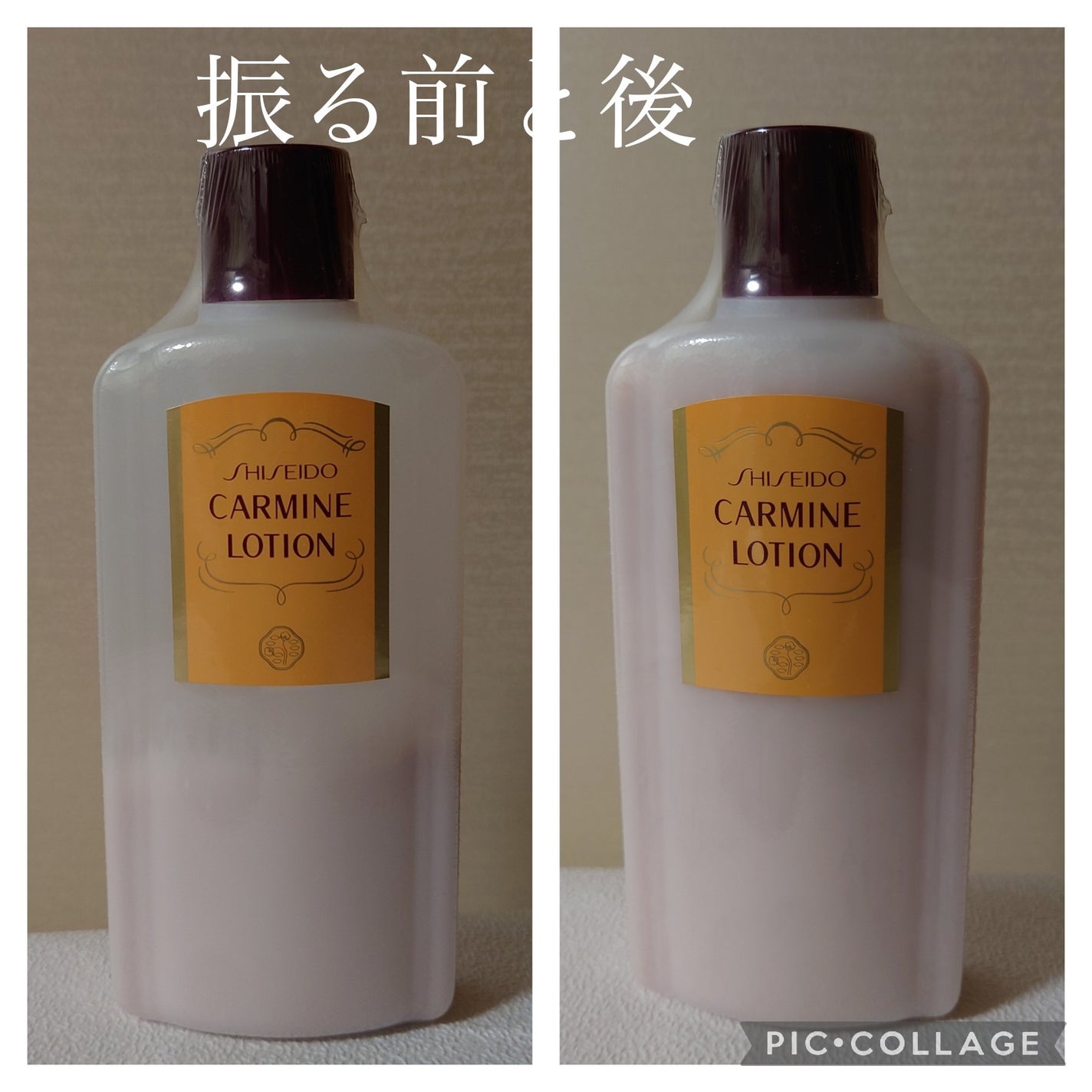 カーマインローション(N)/SHISEIDO/化粧水を使ったクチコミ(2枚目)