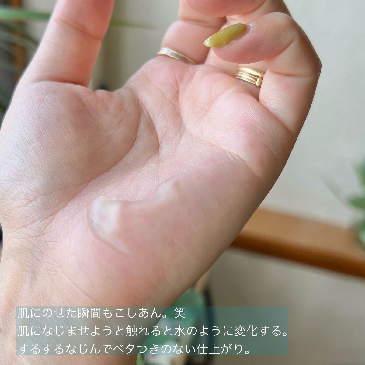 エリクシール ルフレ バランシング みずクリーム/エリクシール/フェイスクリームを使ったクチコミ(4枚目)