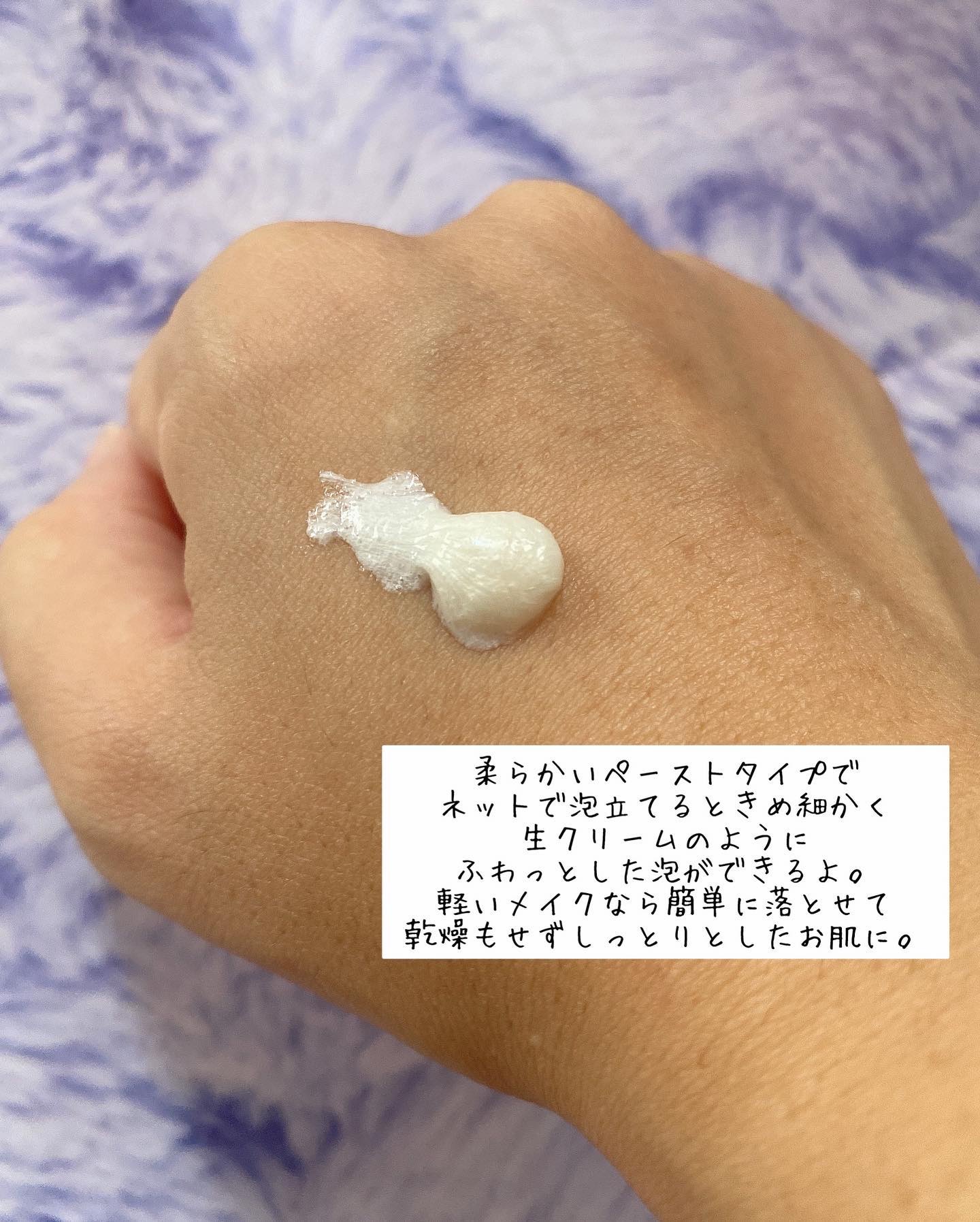 ブライトクレンジングフォーム/THE FACE SHOP/洗顔フォームを使ったクチコミ（2枚目）