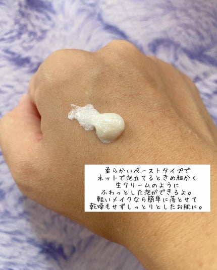 ブライトクレンジングフォーム/THE FACE SHOP/洗顔フォームを使ったクチコミ(2枚目)