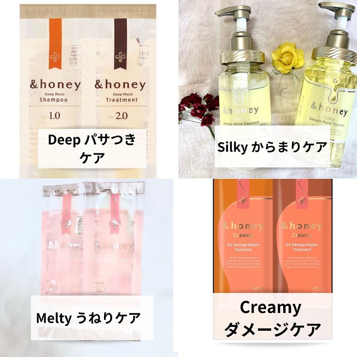 Creamy EXダメージリペアシャンプー1.0/ヘアトリートメント2.0/&honey/市販シャンプーを使ったクチコミ（3枚目）