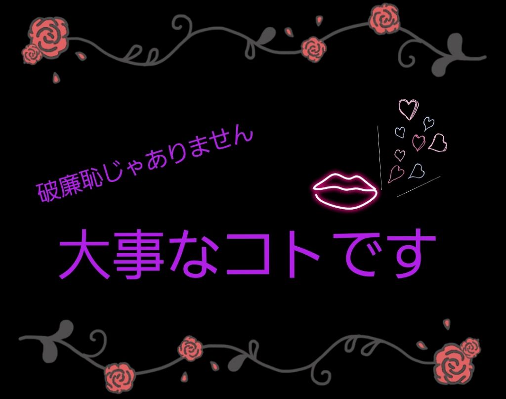 リビドーロゼ/エルシーラブコスメ/香水(レディース)を使ったクチコミ(1枚目)