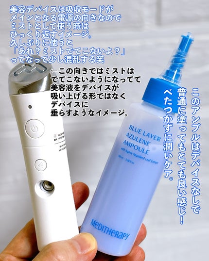 ブルーレイヤーウォータードームマスク/MEDITHERAPY/シートマスク・パックを使ったクチコミ(4枚目)