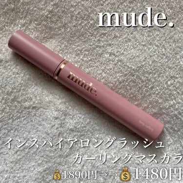 MD インスパイアロングラッシュ カーリングマスカラ/mude/マスカラを使ったクチコミ（2枚目）