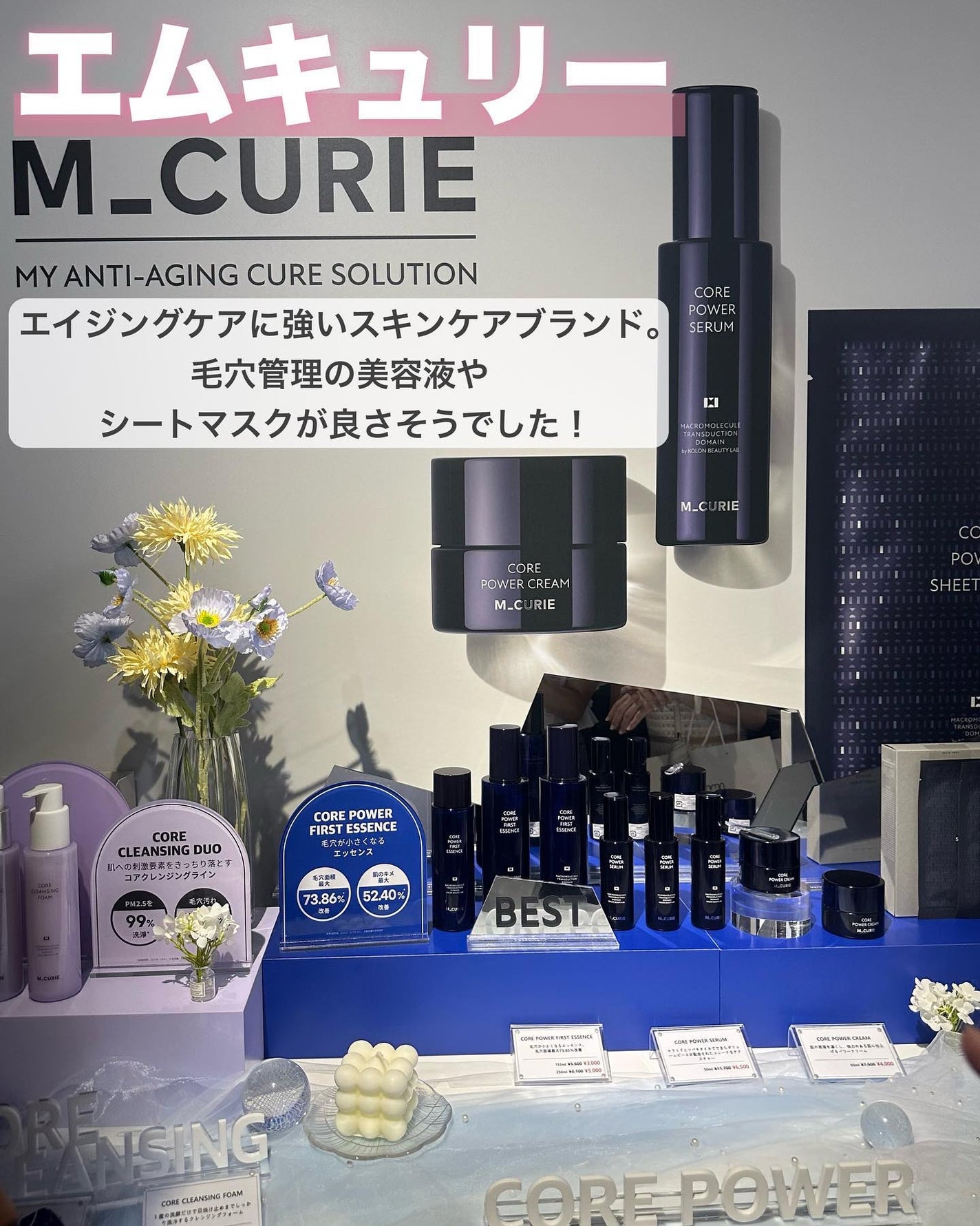 ayaka on LIPS 「\韓国コスメイベント🇰🇷/⠀⠀原宿で行われた韓国コスメイベント..」(10枚目)