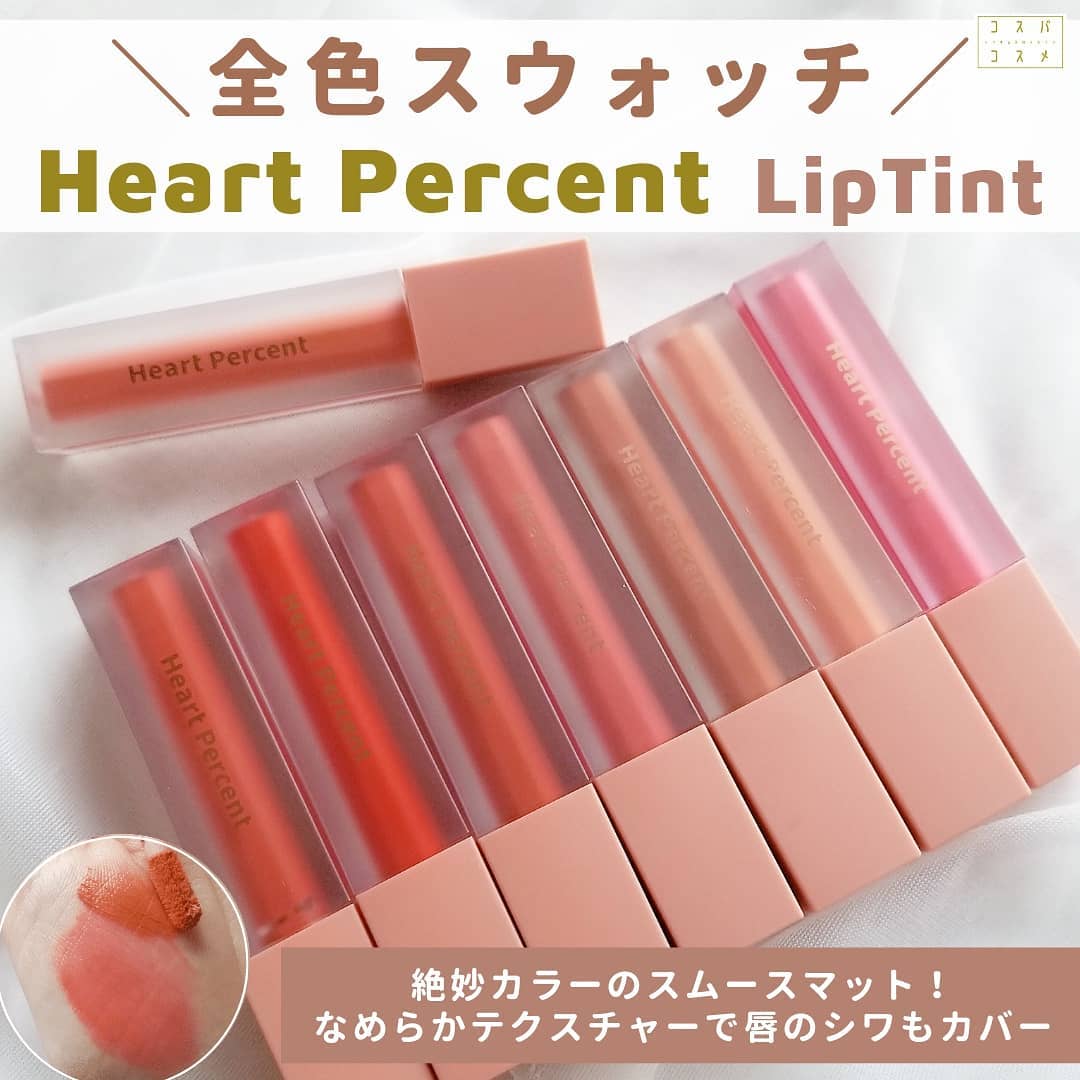 ドットオンムードベルベット/Heart Percent/口紅を使ったクチコミ(1枚目)