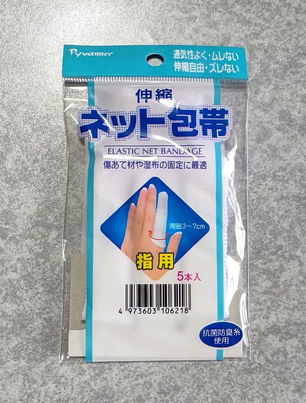 pa ネイルオイル/pa nail collective/ネイルオイル・トリートメントを使ったクチコミ(1枚目)