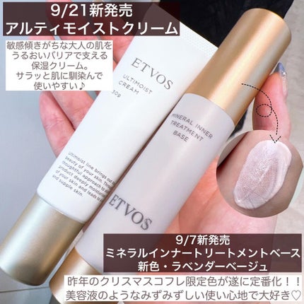 ミネラルクラッシィシャドー/エトヴォス/アイシャドウパレットを使ったクチコミ(8枚目)