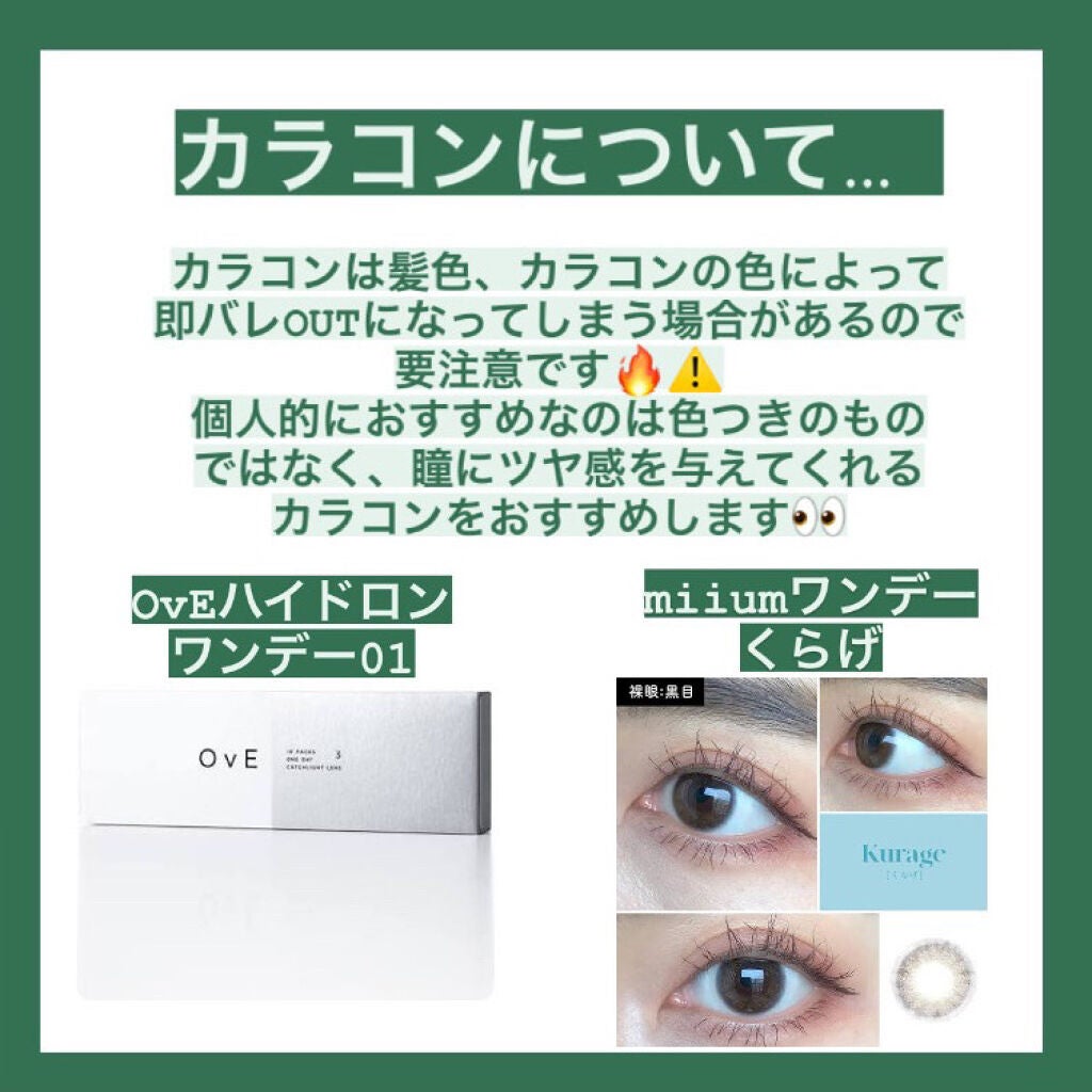 クイックラッシュカーラー/キャンメイク/マスカラ下地を使ったクチコミ(6枚目)