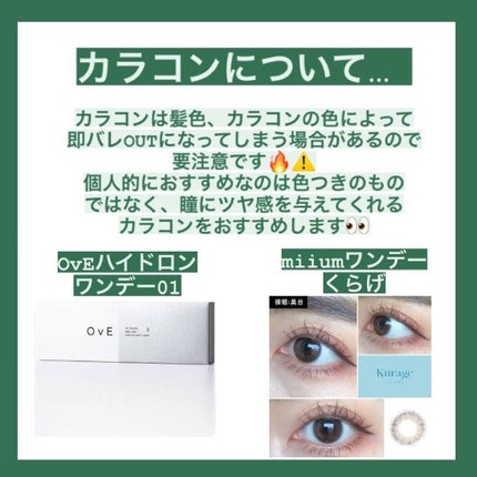 クイックラッシュカーラー/キャンメイク/マスカラ下地を使ったクチコミ(6枚目)