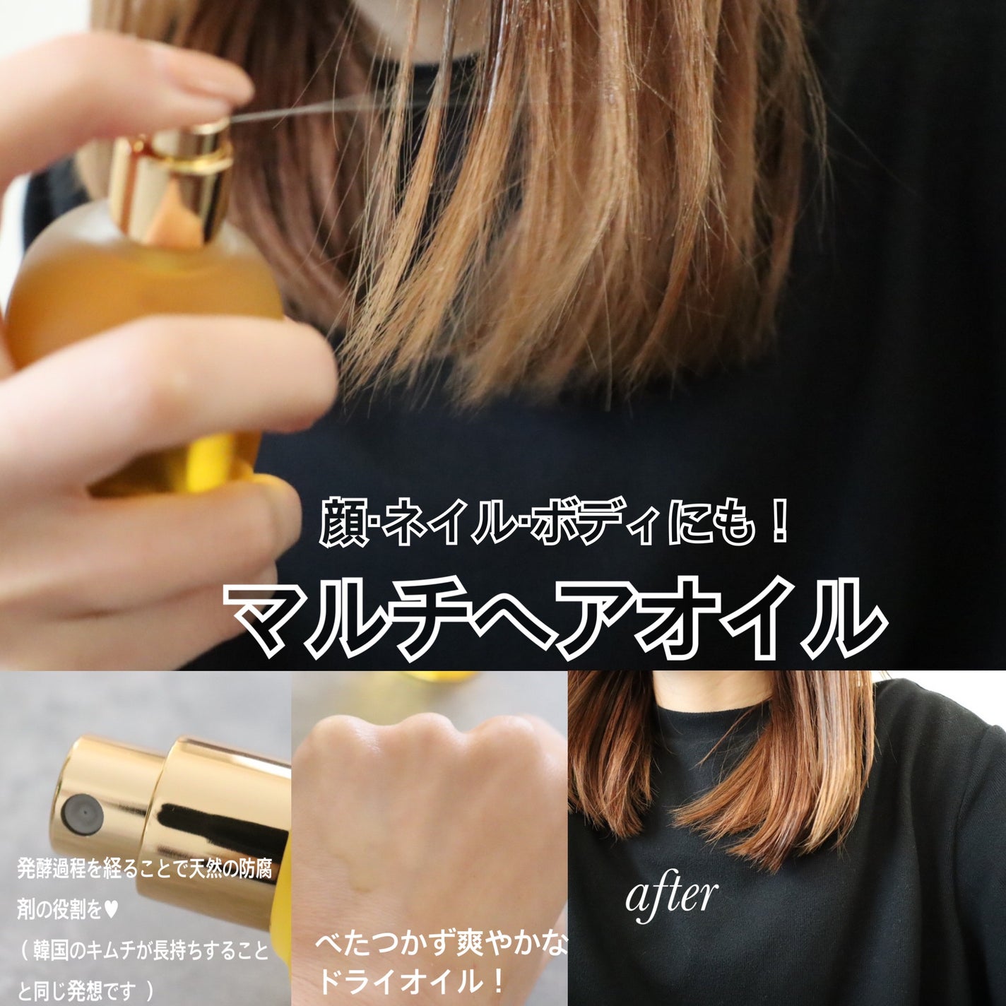 ボタニクB&Nドライオイル/ovalla/フェイスオイルを使ったクチコミ(2枚目)