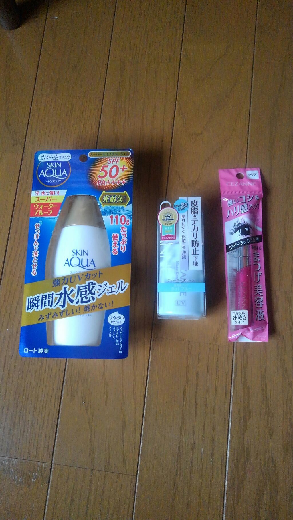 まつ毛美容液/CEZANNE/まつげ美容液を使ったクチコミ（1枚目）