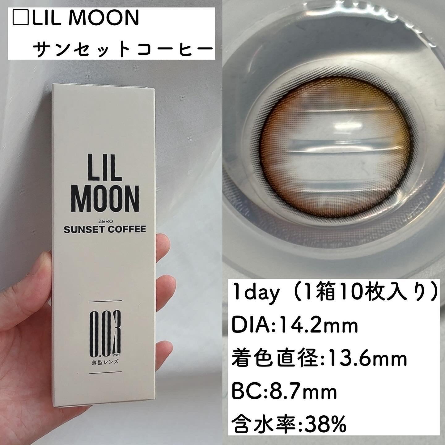 ラッシュアディクト アイラッシュコンディショニングセラム/soaddicted/まつげ美容液を使ったクチコミ（3枚目）