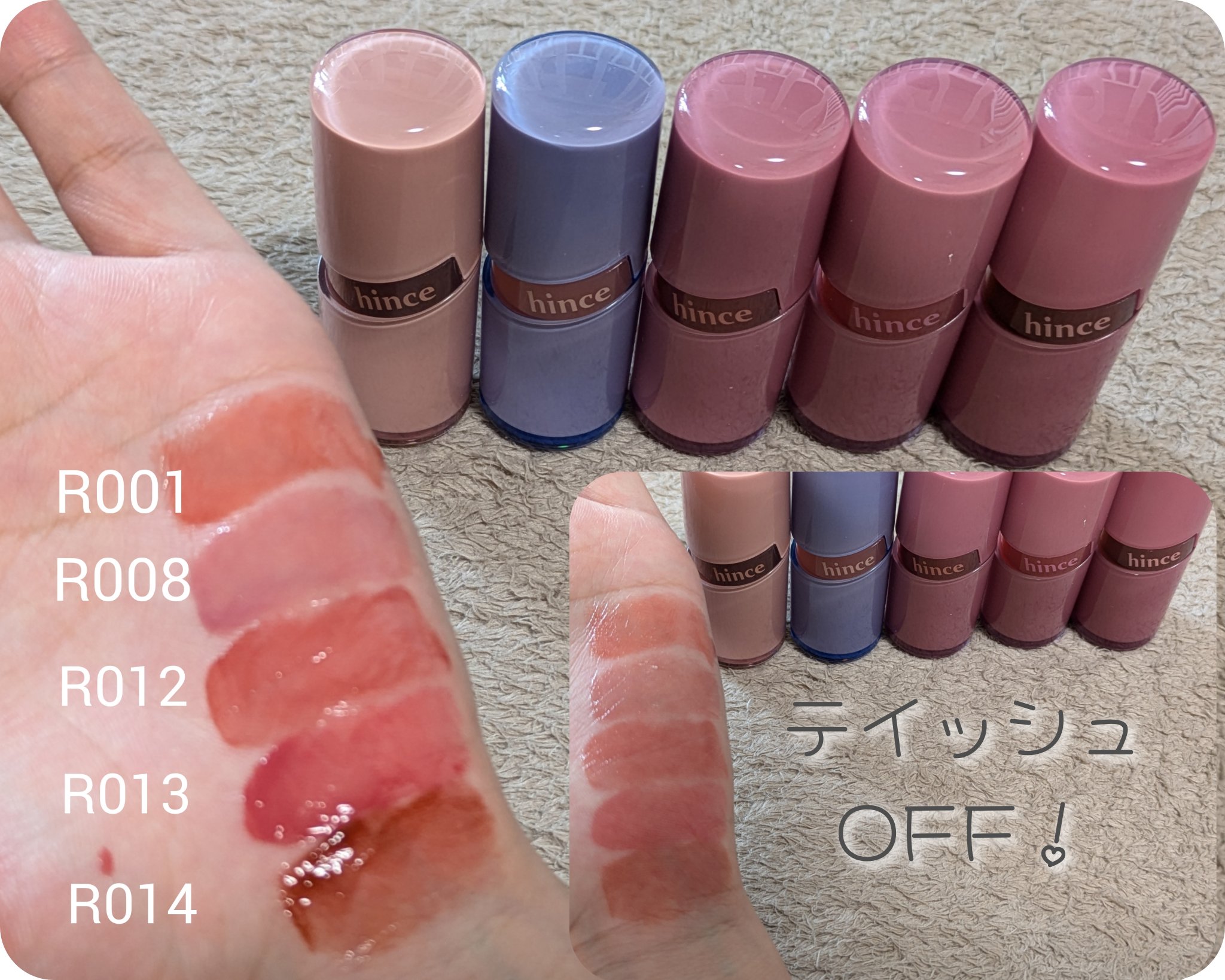 ロウグロウジェルティント R008 レア/hince/リップティントを使ったクチコミ（2枚目）
