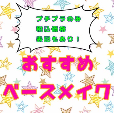 ビオレUV アクアリッチウォータリーエッセンス/ビオレ/日焼け止め・UVケアを使ったクチコミ（1枚目）