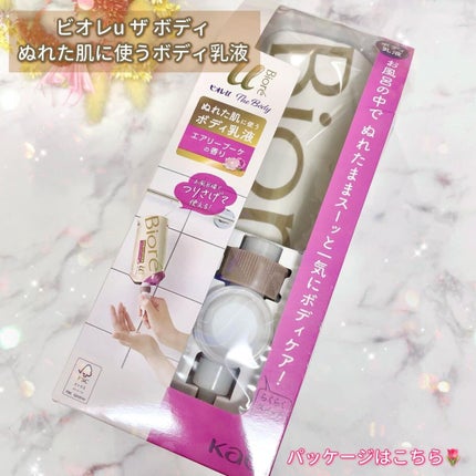 ザ ボディ ぬれた肌に使うボディ乳液 エアリーブーケの香り/ビオレu/ボディミルクを使ったクチコミ(2枚目)