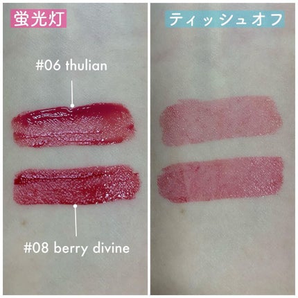 デュイフルウォーターティント/rom&nd/リップティントを使ったクチコミ(5枚目)