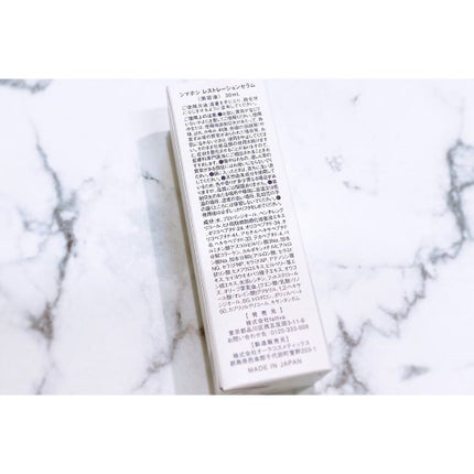 レストレーションセラム/shimaboshi/ブースター・導入液を使ったクチコミ(2枚目)