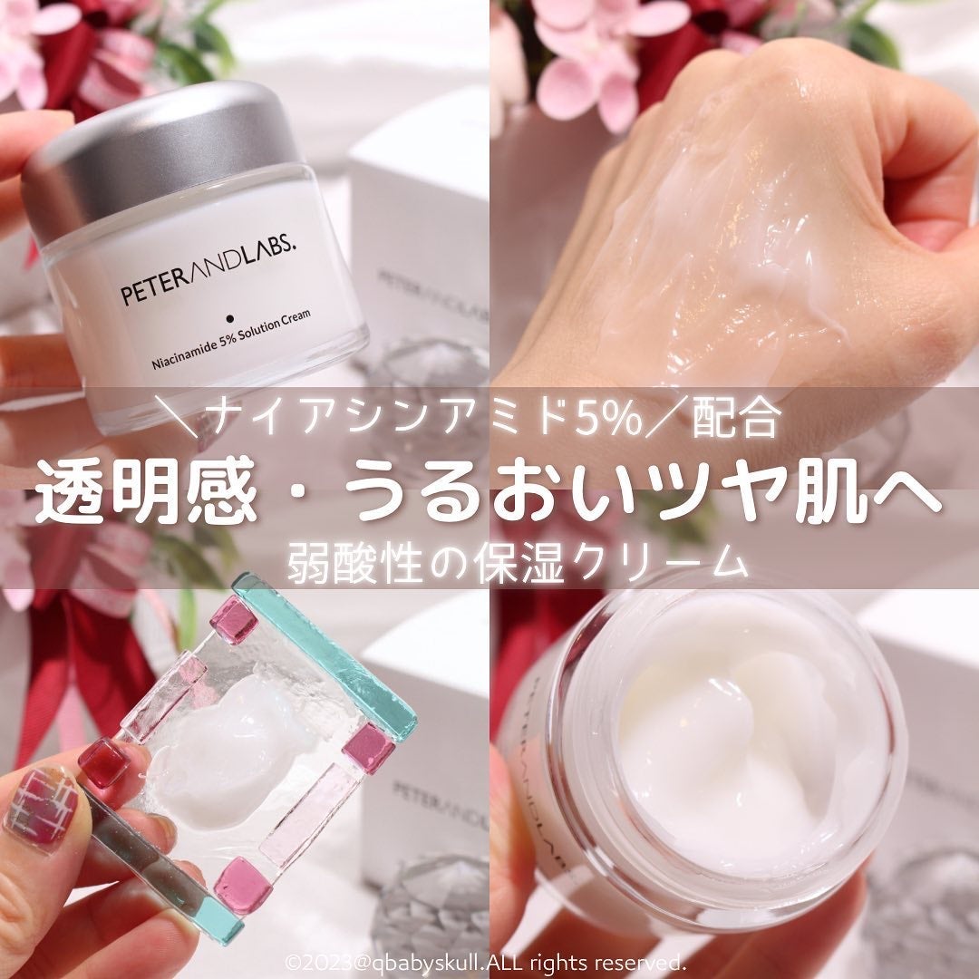 ナイアシンアミド5% ソリューション モイスチャークリーム/PETERANDLABS/フェイスクリームを使ったクチコミ(1枚目)