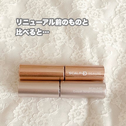 スカルプD アイラッシュセラム プレミアム/アンファー(スカルプD)/まつげ美容液を使ったクチコミ(3枚目)