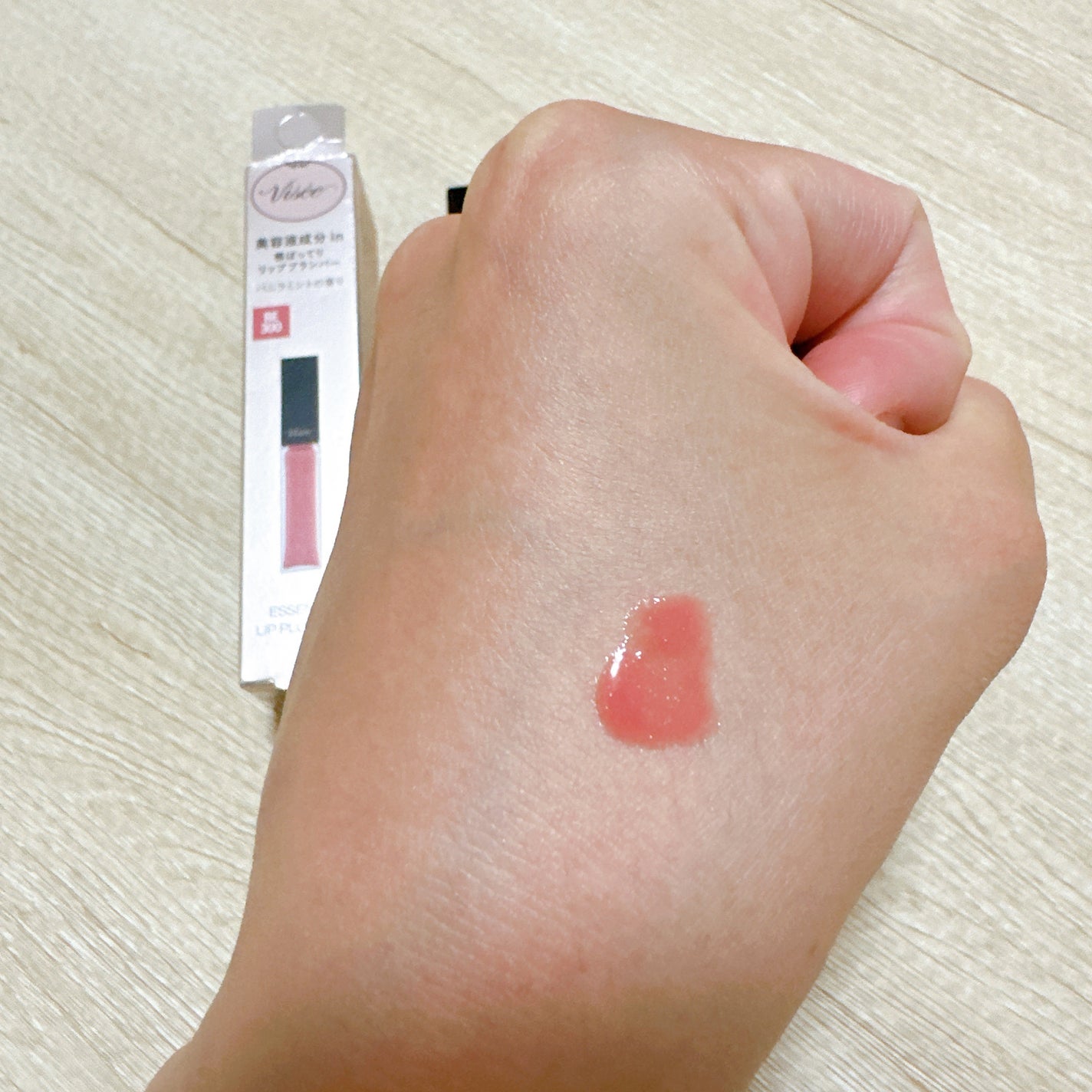 エッセンス リッププランパー/Visée/リッププランパーを使ったクチコミ(3枚目)