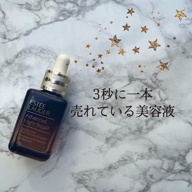 ESTEE LAUDER アドバンス ナイト リペア SR コンプレックス IIのクチコミ「estee lauder
エスティーローダー
アドバンス ナイト リペア SMR コンプレック.....」（1枚目）