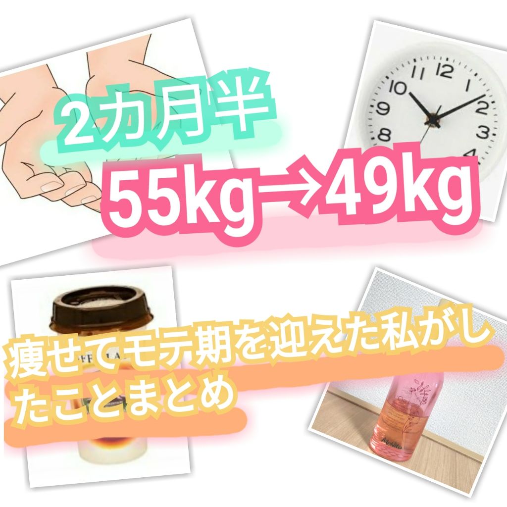 プレミアムストレインジェル/BibeeeeE!(バイビー)/ボディローションを使ったクチコミ(1枚目)