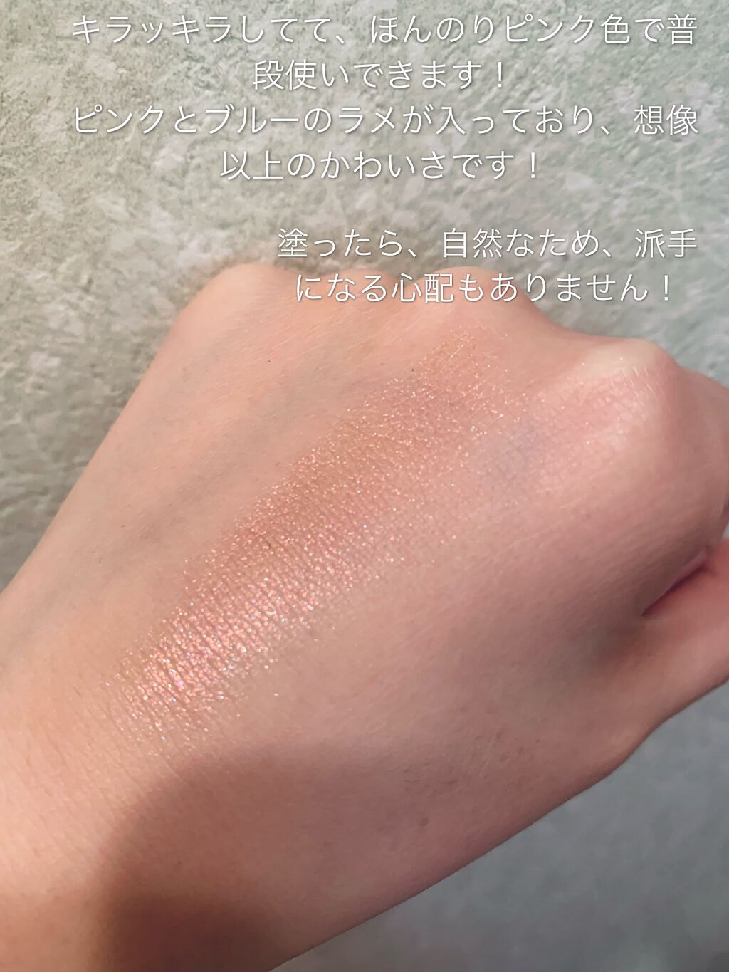 グリッタープリズム シャドウ RD01/MISSHA/グリッターを使ったクチコミ（3枚目）