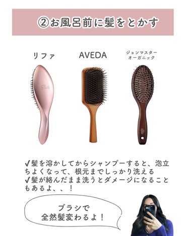 パドル ブラシ/AVEDA/ヘアブラシを使ったクチコミ（4枚目）