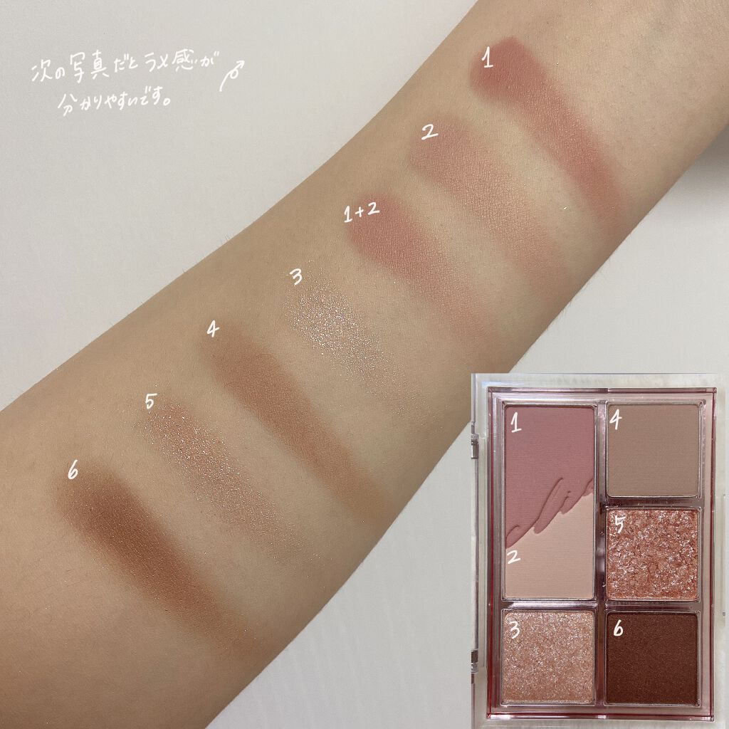 プロ アイパレット ミニ/CLIO/アイシャドウパレットを使ったクチコミ(8枚目)