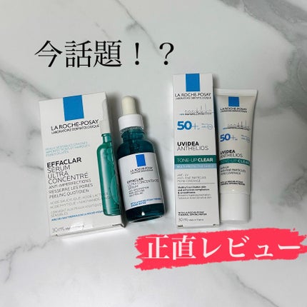 エファクラ ピールケア セラム/ラ ロッシュ ポゼ/美容液を使ったクチコミ(1枚目)