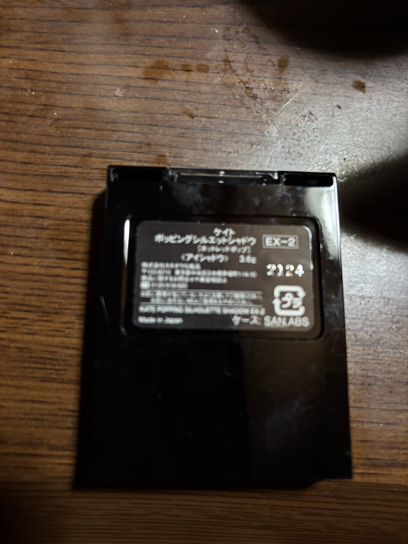 ケイト ポッピングシルエットシャドウ/KATE/アイシャドウパレットを使ったクチコミ(4枚目)